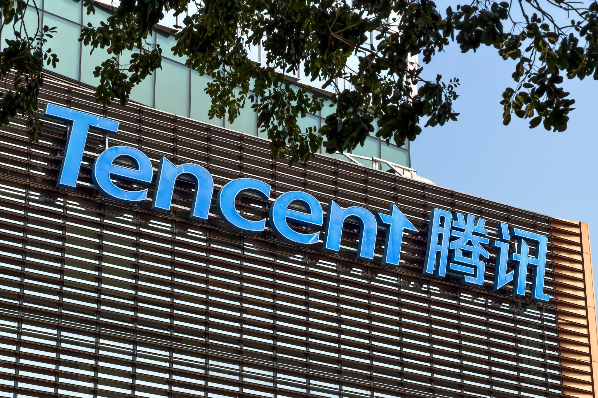 Fortune Global 500 2026 adds TSMC and Tencent to top 100
