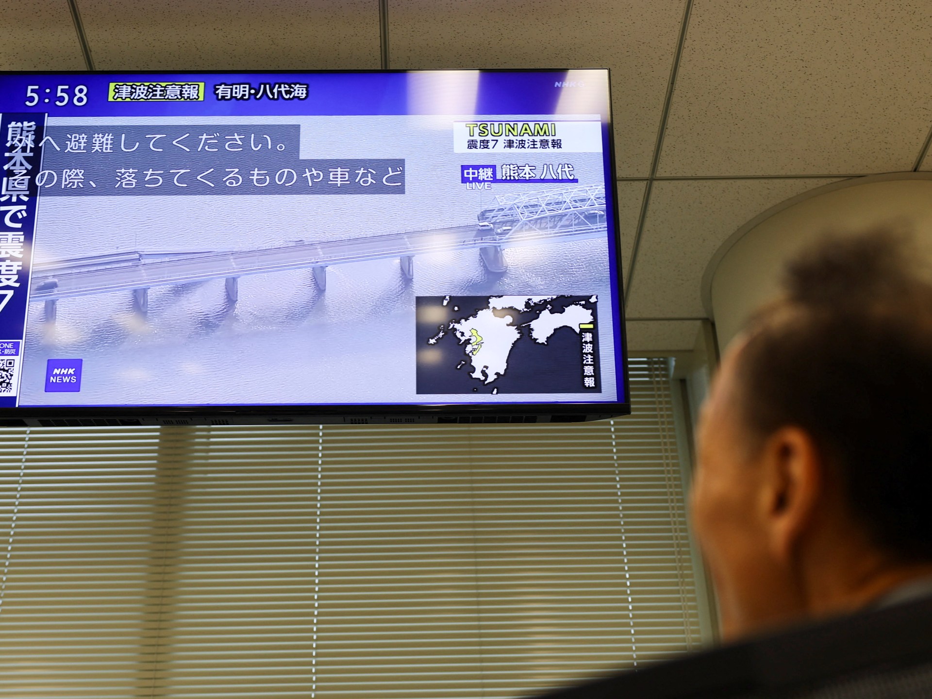 Japan earthquake 7.1 triggers tsunami warning and power outages
