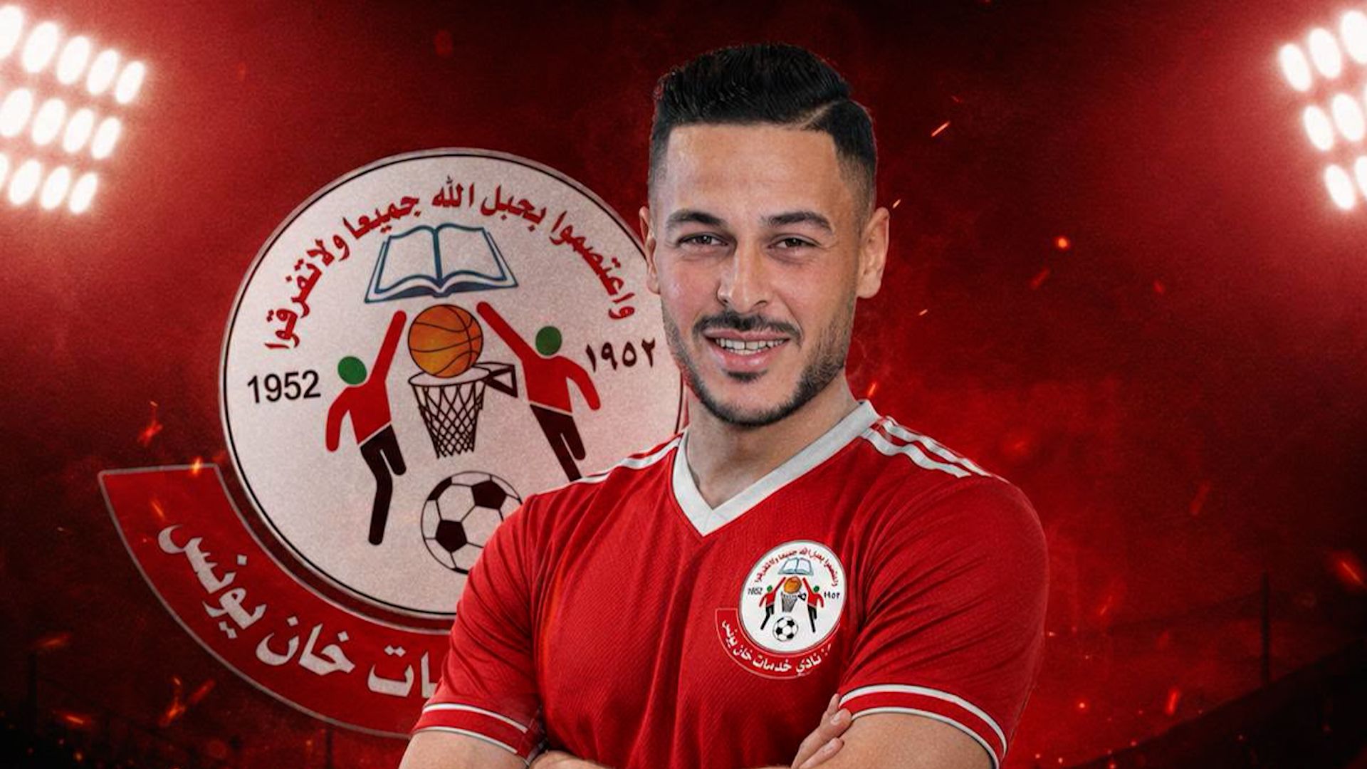 Palestinian goalkeeper killed by Israeli forces in Gaza
