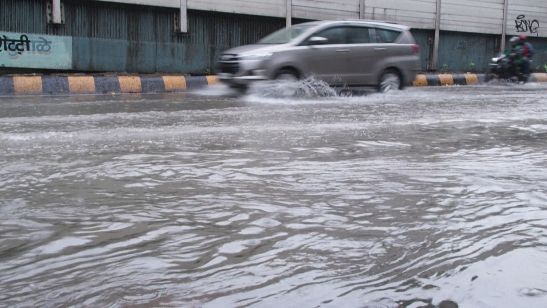 Monsoon rain floods parts of Mumbai