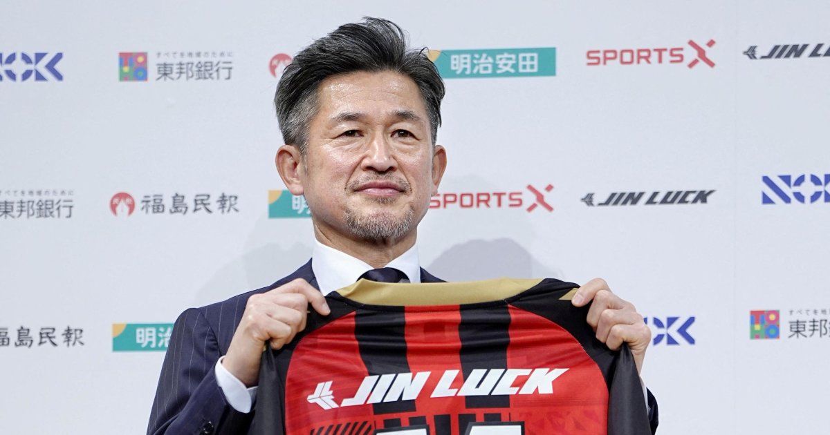 Kazuyoshi Miura goal ends four-year wait at 59