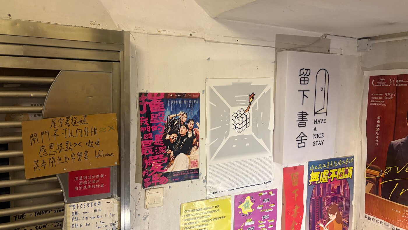 Hong Kong security chief tells booksellers to screen titles after arrests